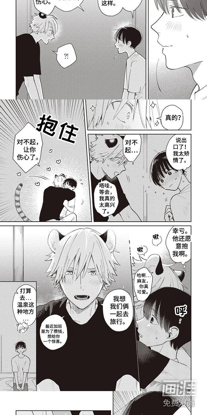 第16话4
