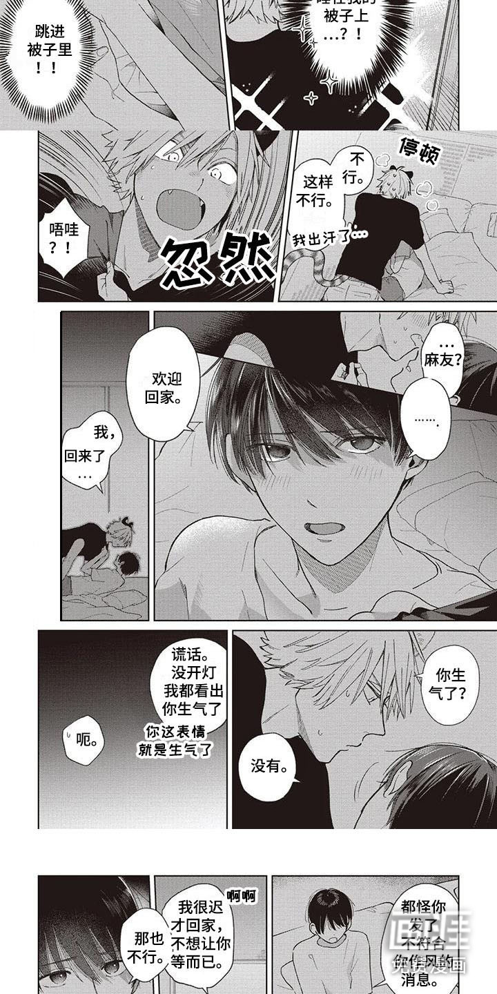 第16话2