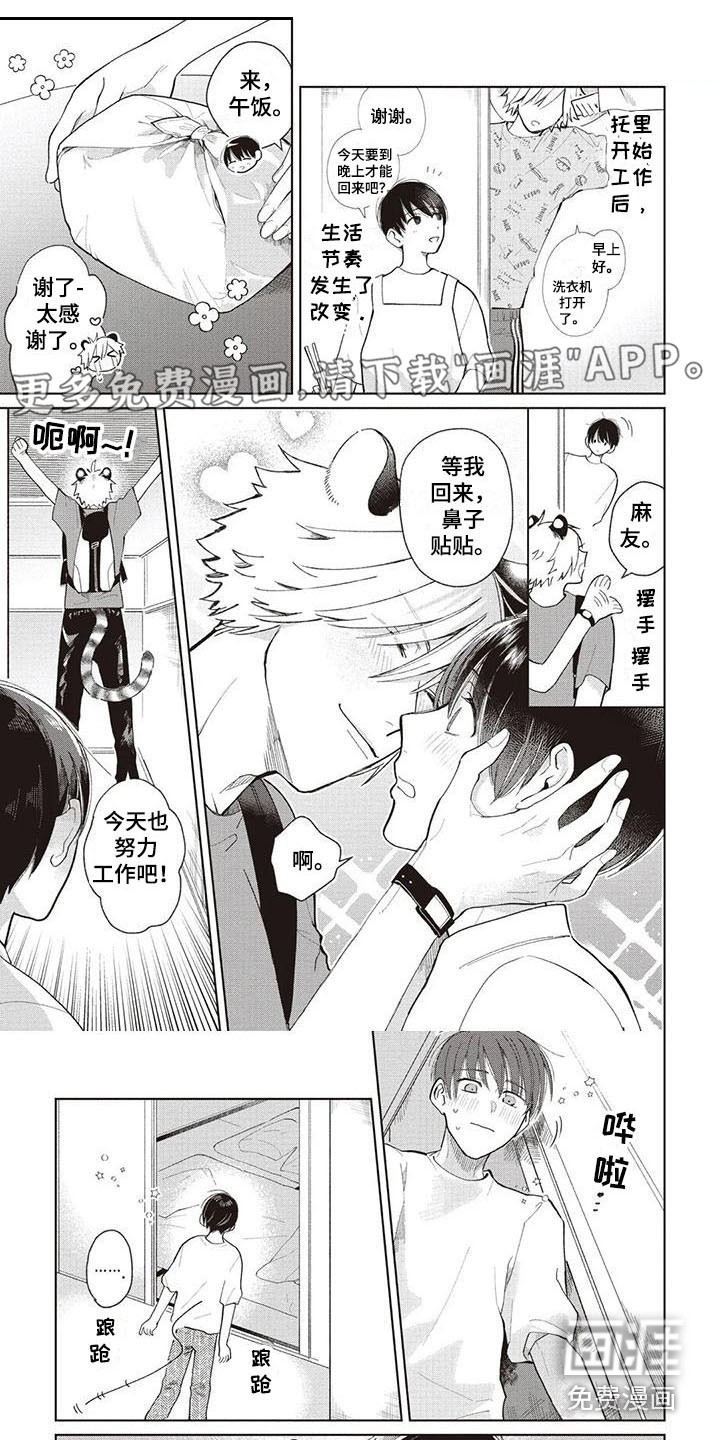 第15话0