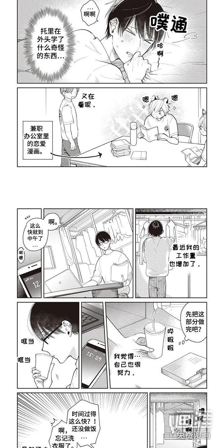 第15话1