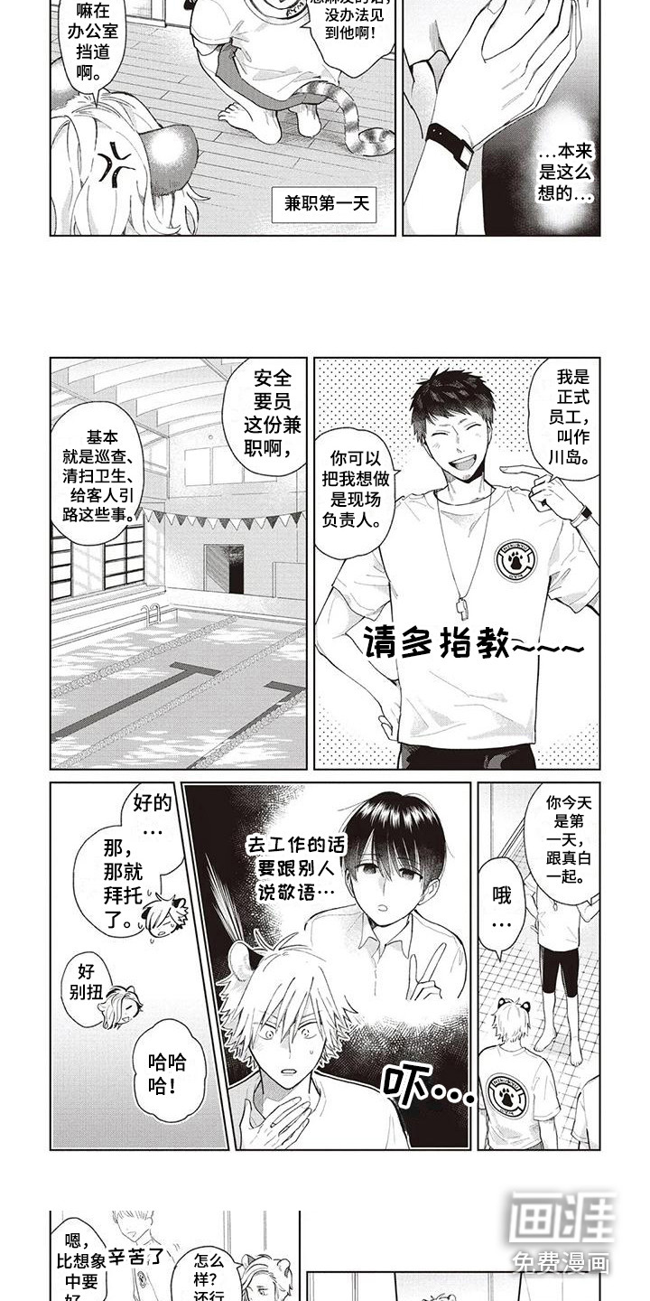 第14话4
