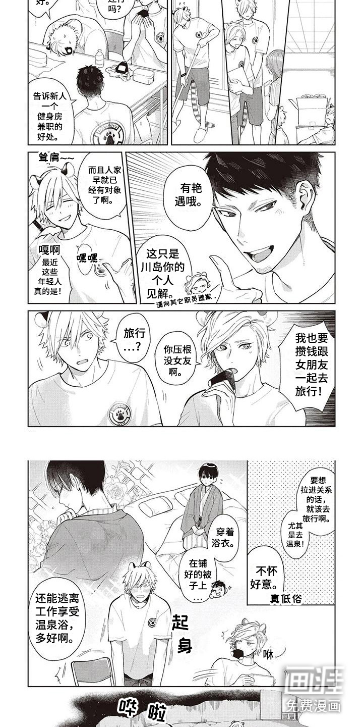 第14话5