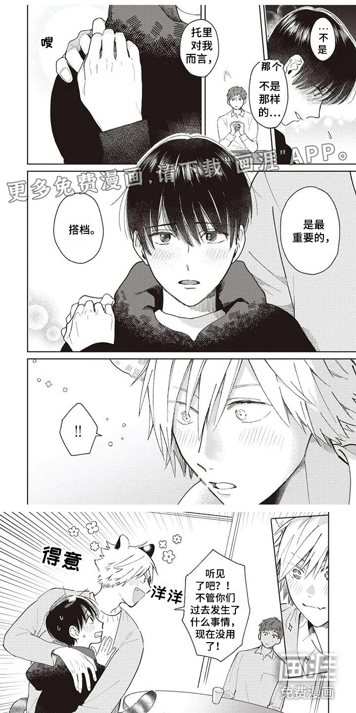 第14话0