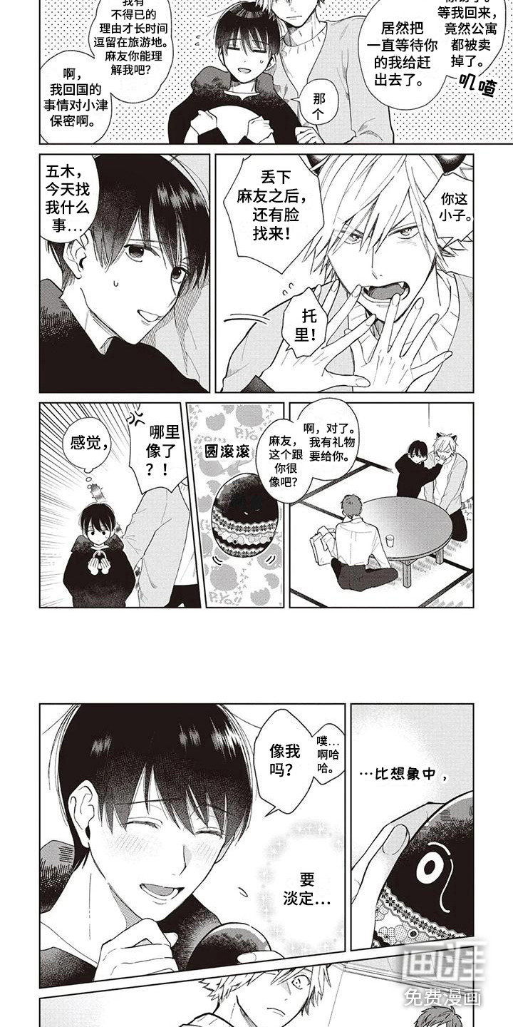 第13话5