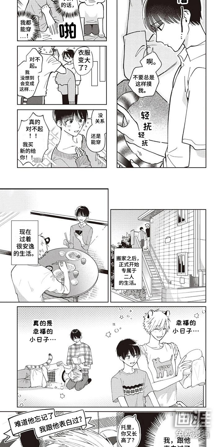 第13话1