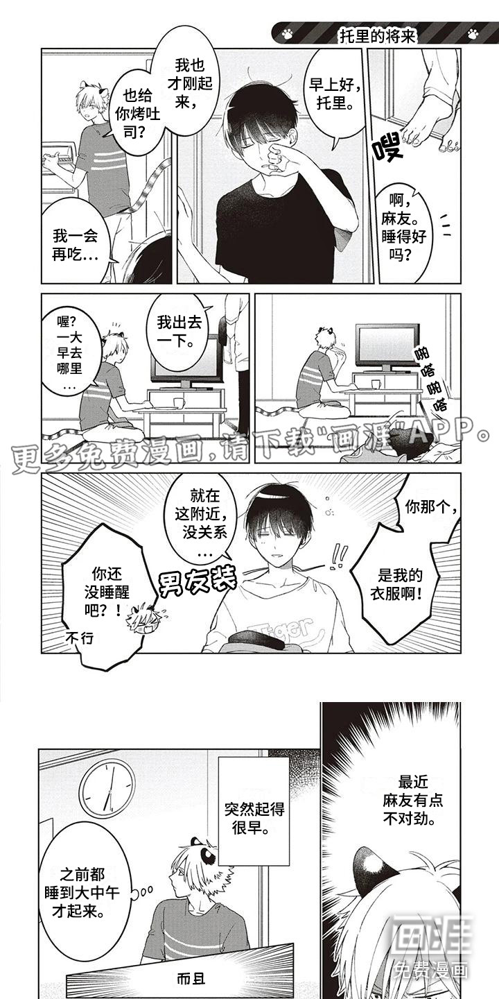 第12话0