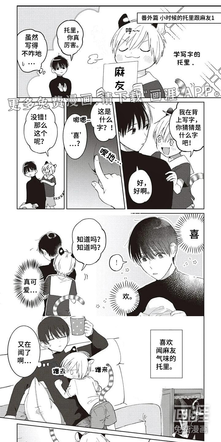 第11话0
