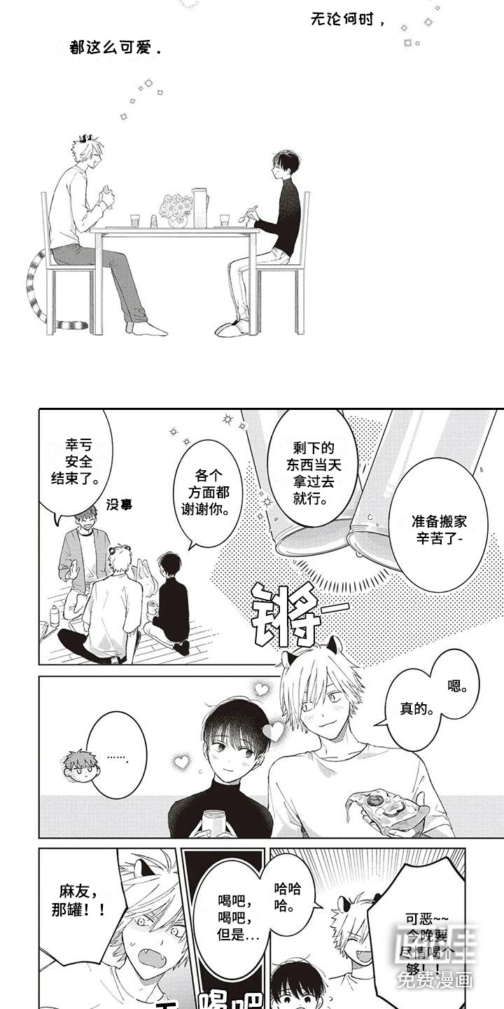 第10话1