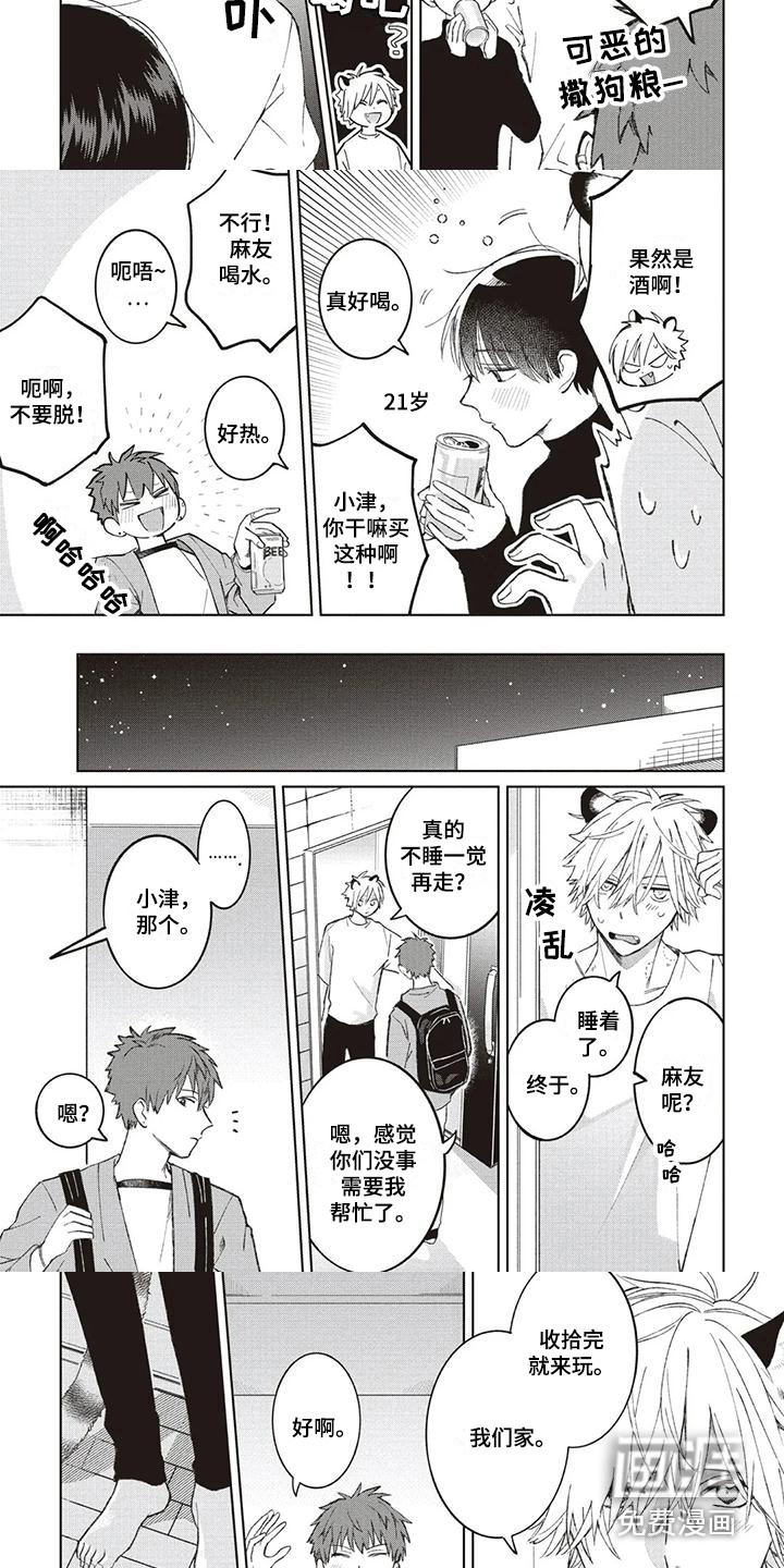 第10话2