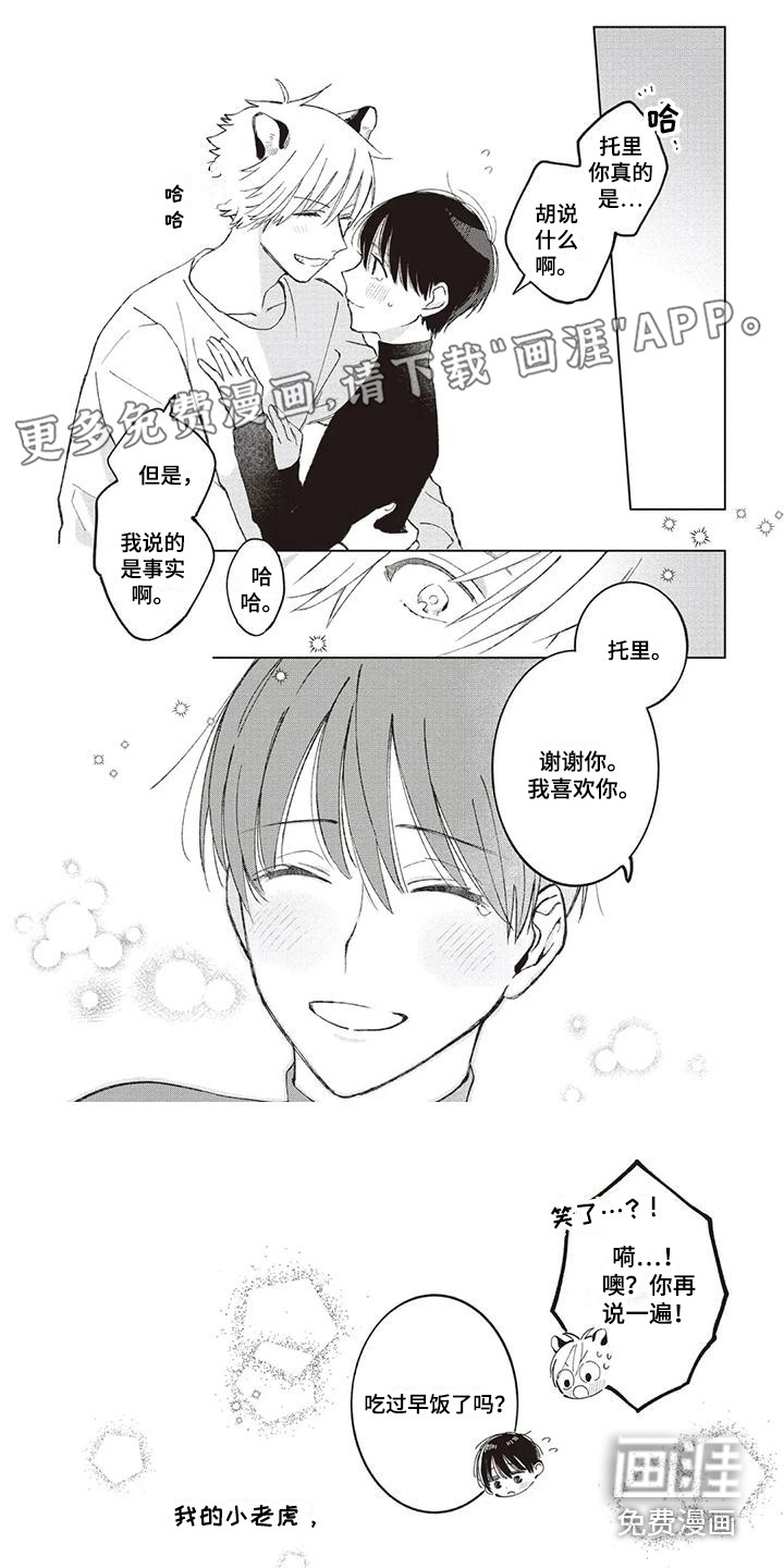 第10话0