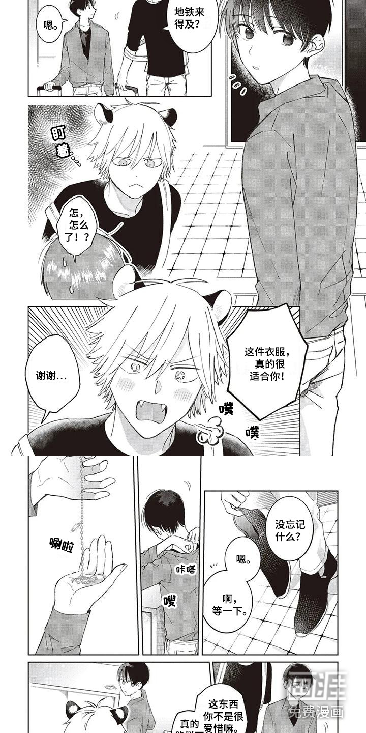 第10话5