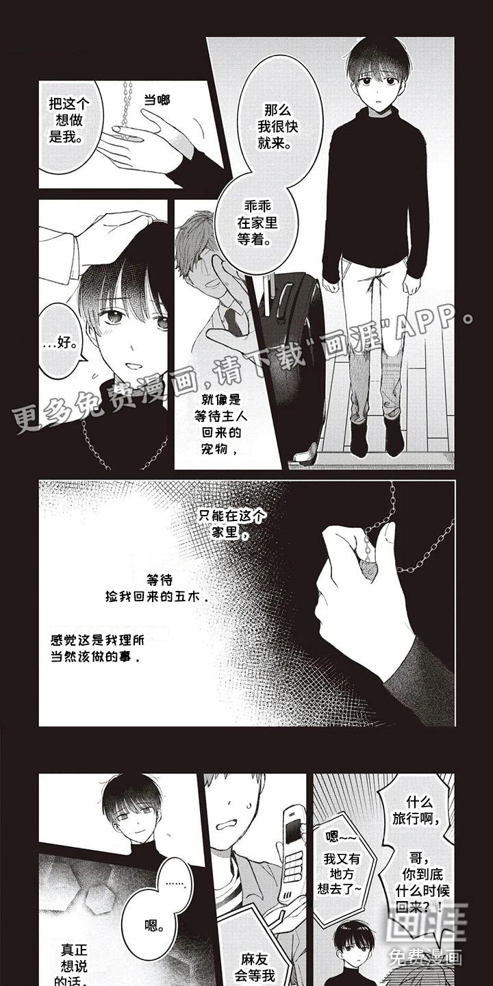 第9话0