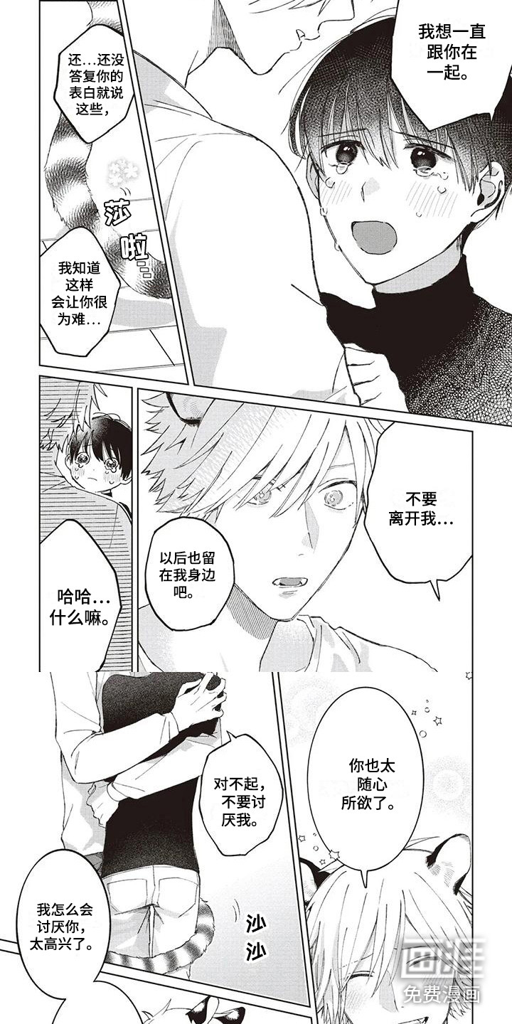 第9话5
