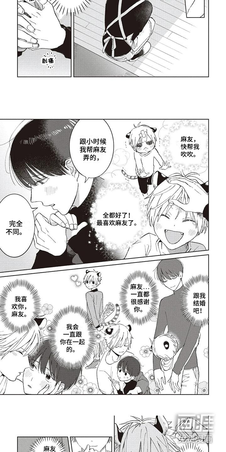 第8话4