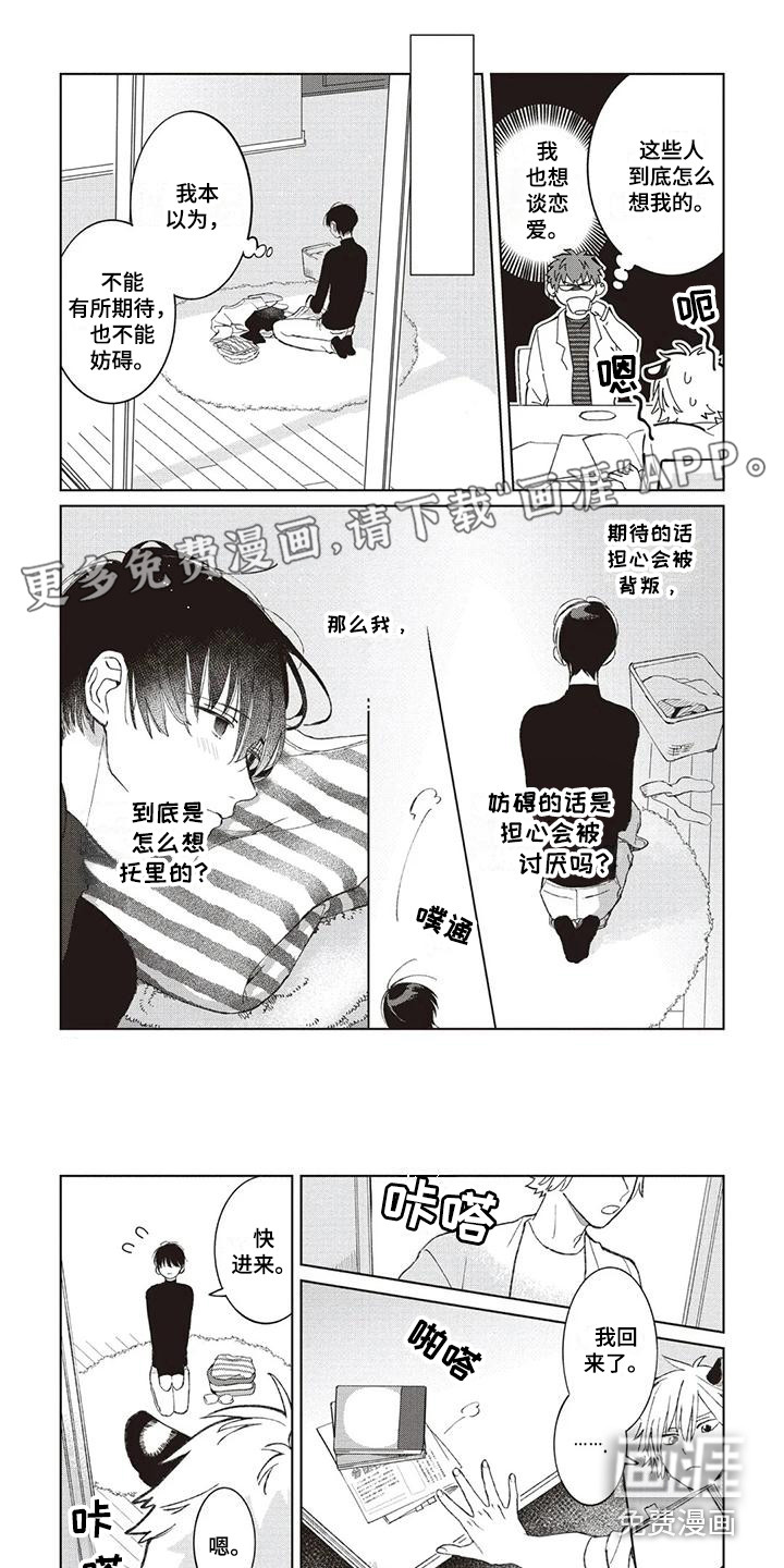 第8话0