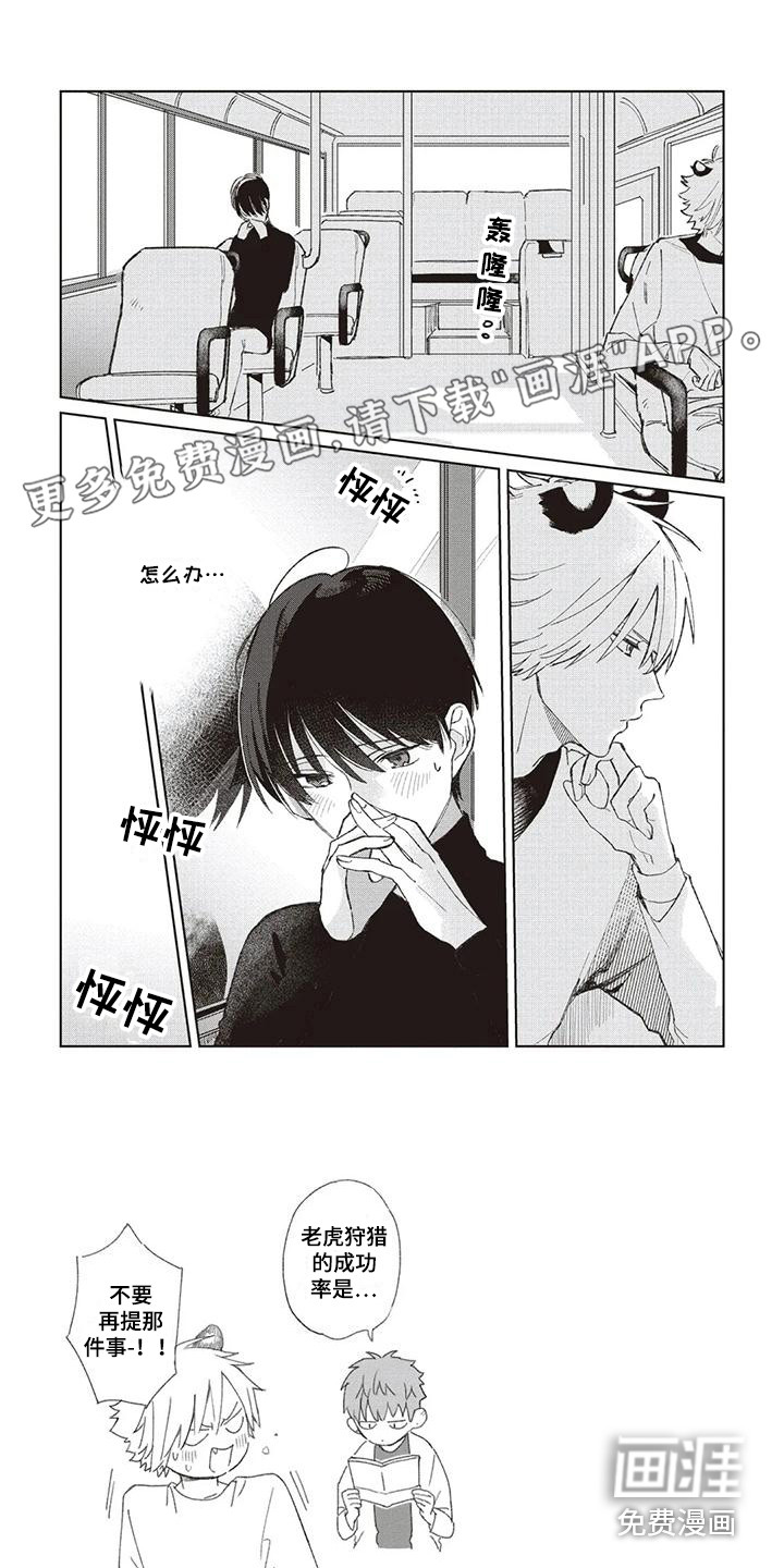 第7话0