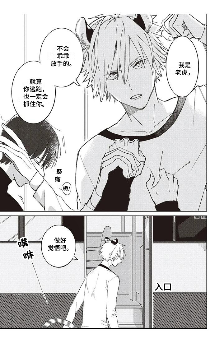 第6话7