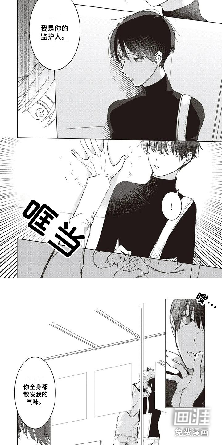第6话5