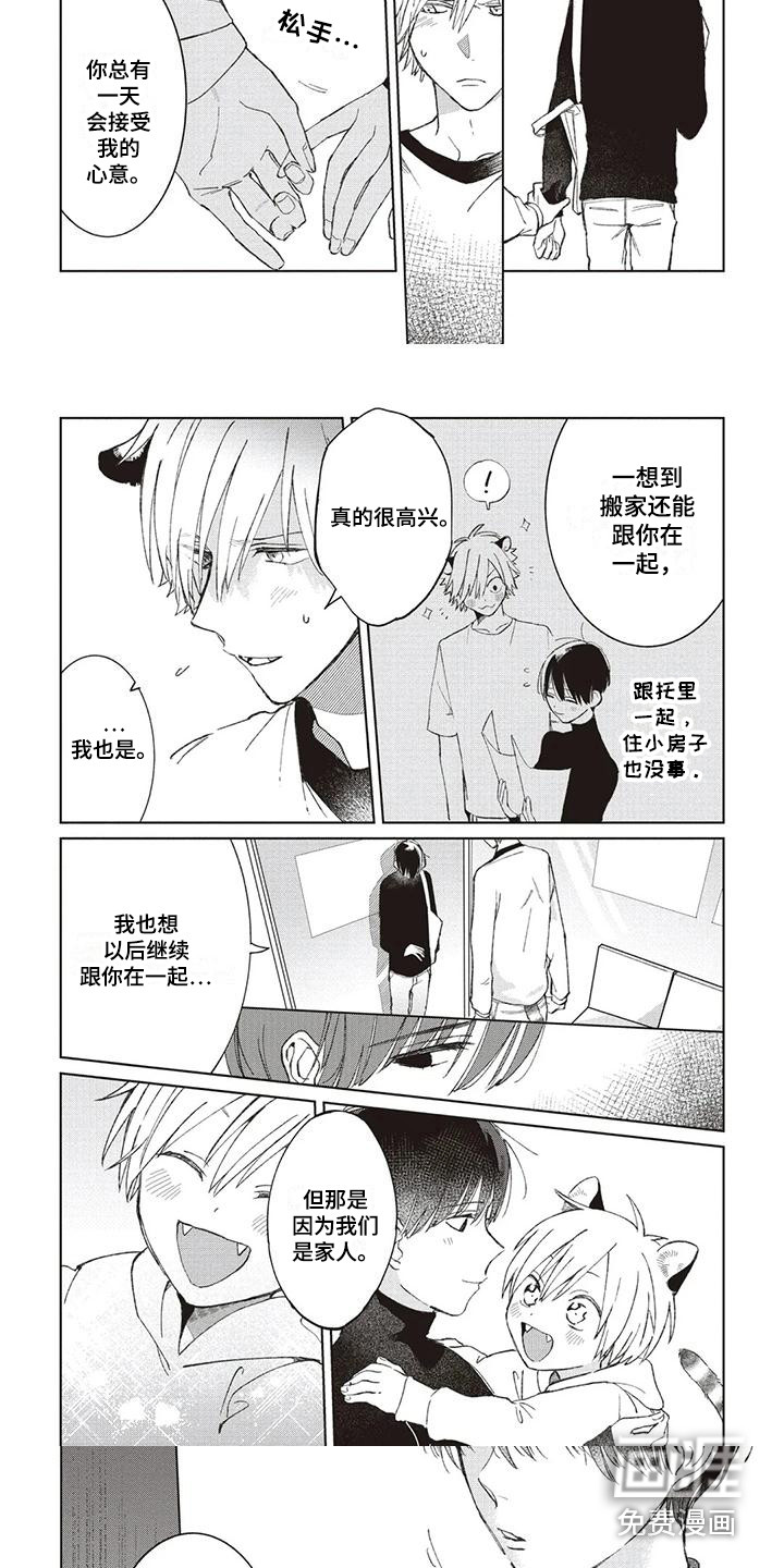 第6话4