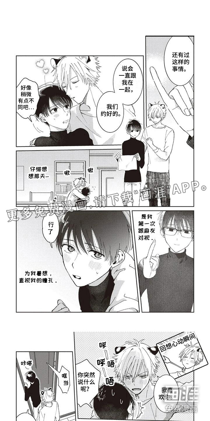 第5话0