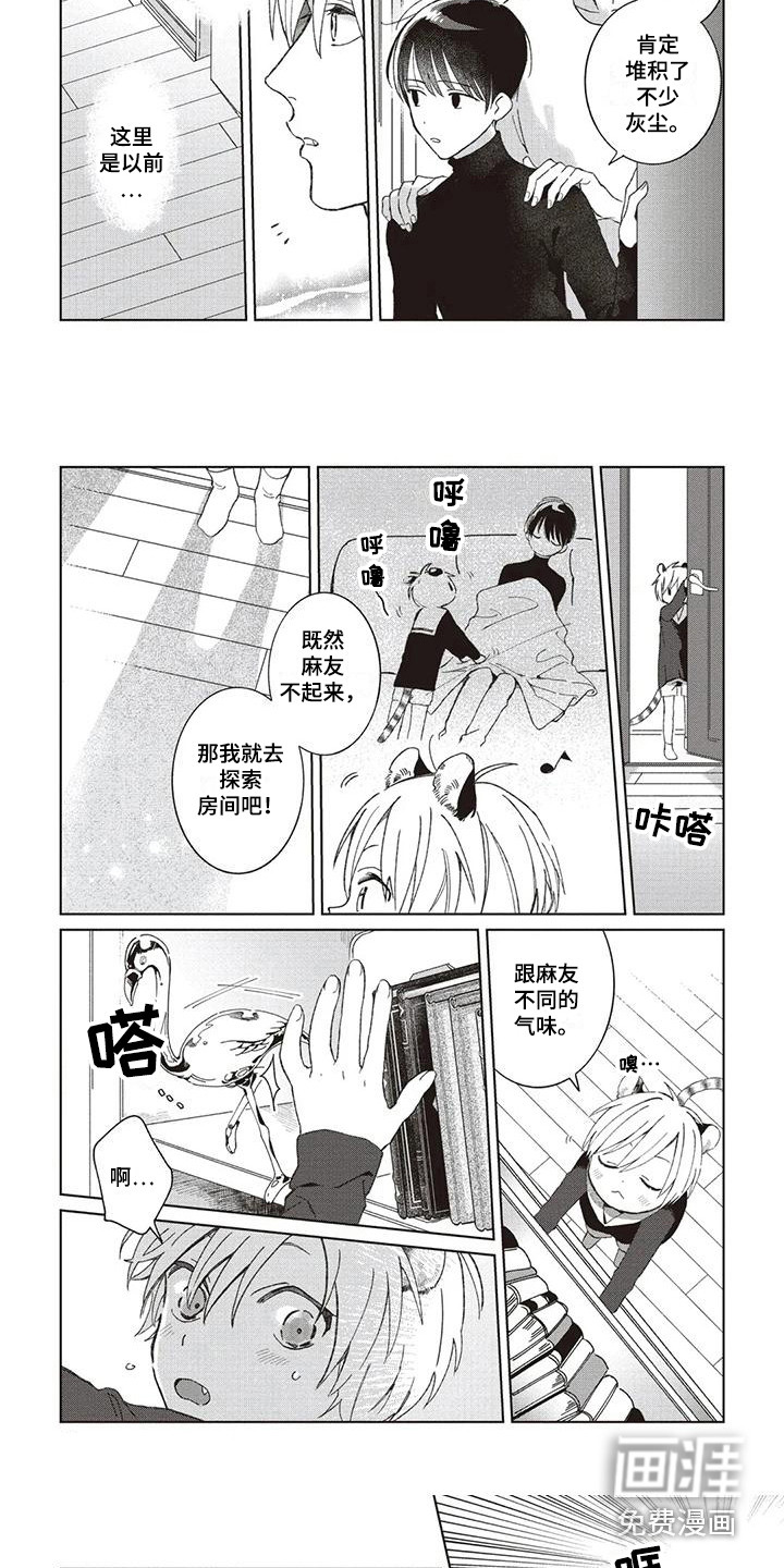 第4话4