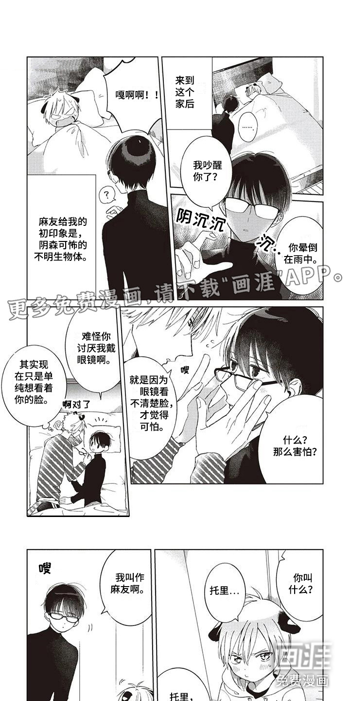 第4话0