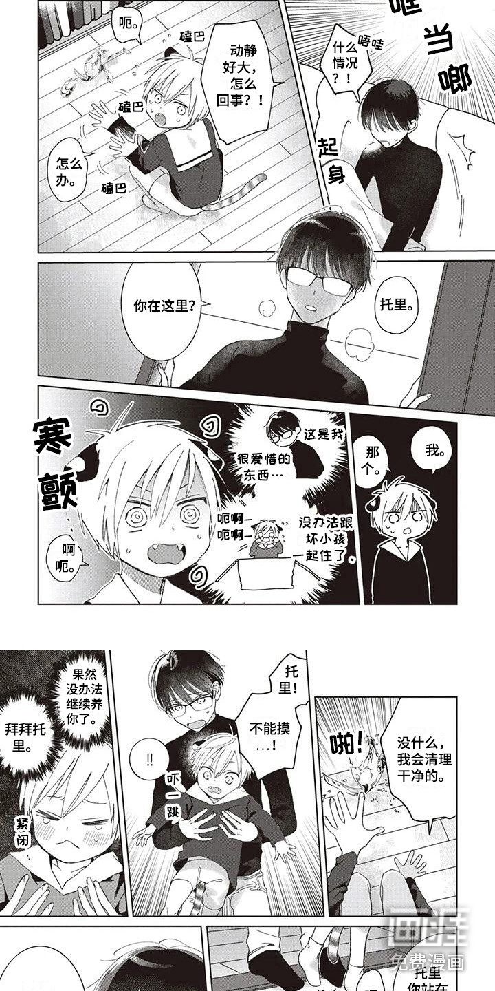 第4话5