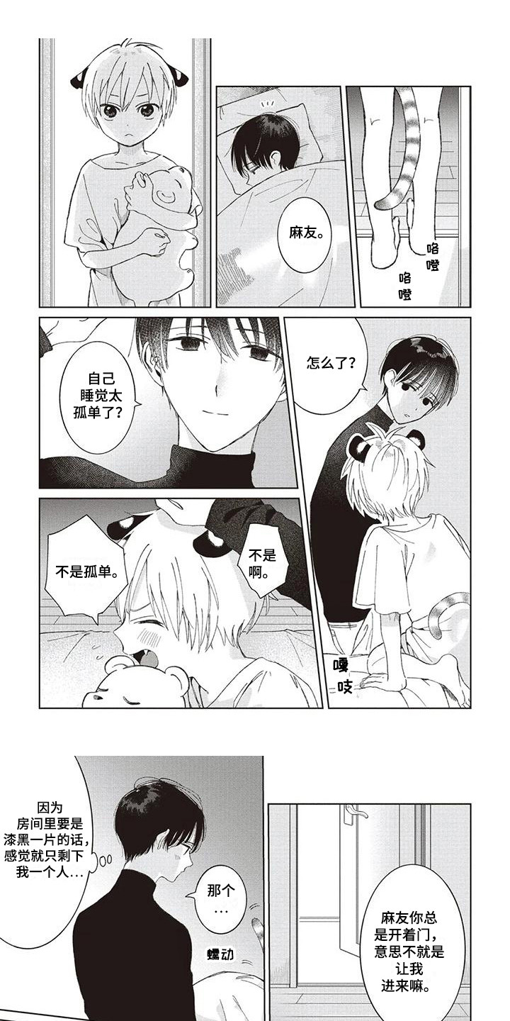 第2话0