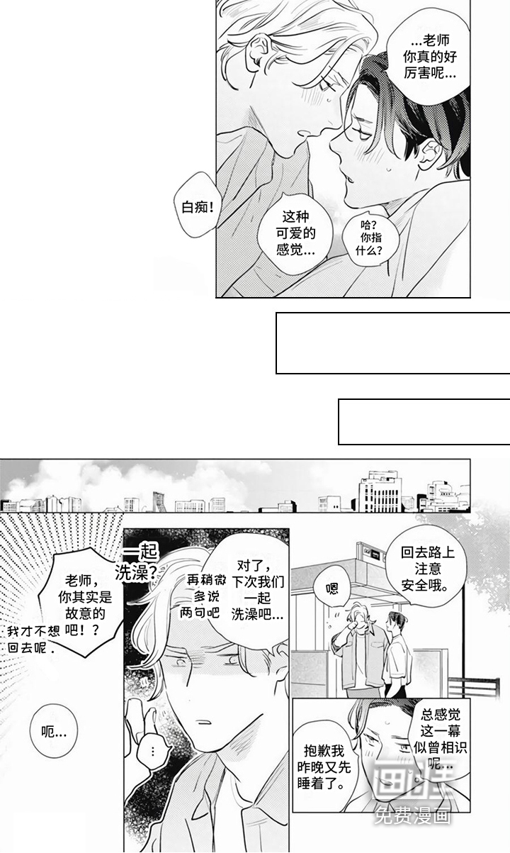 第22话5