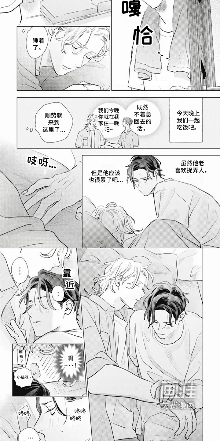第22话3