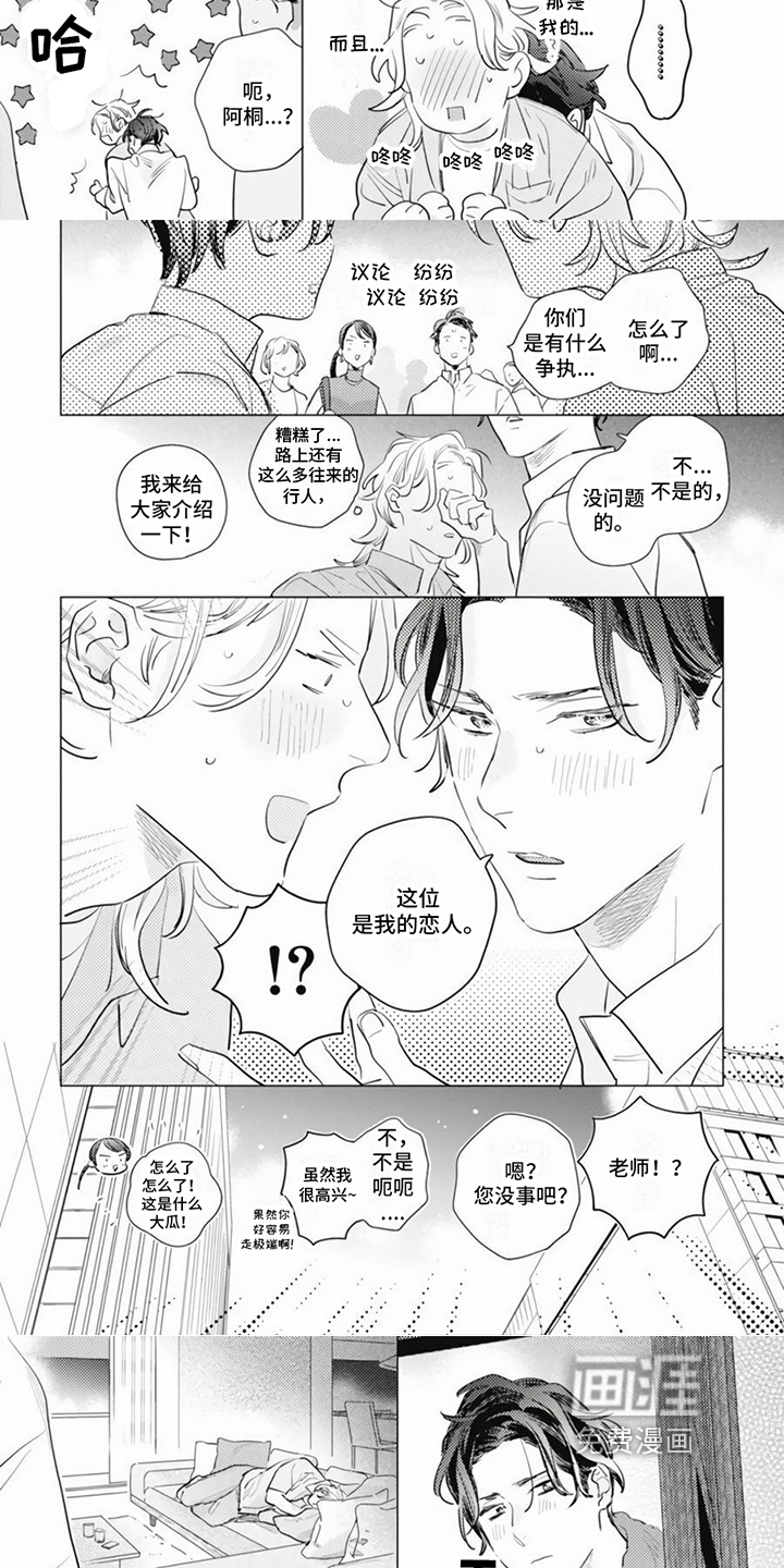 第22话2