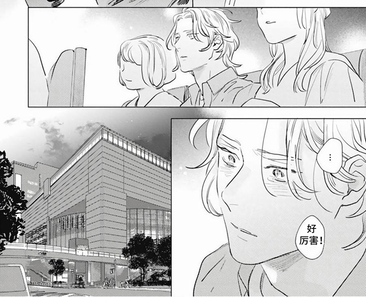第21话6