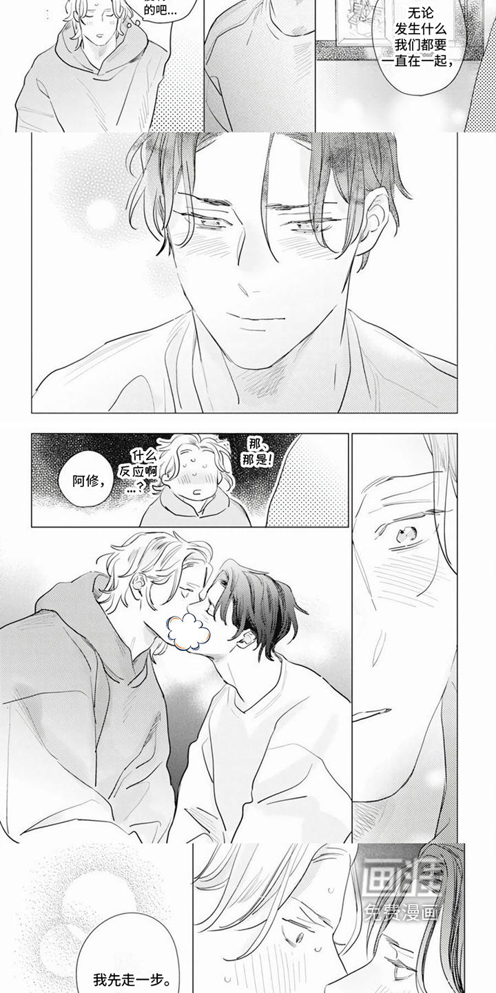 第21话2