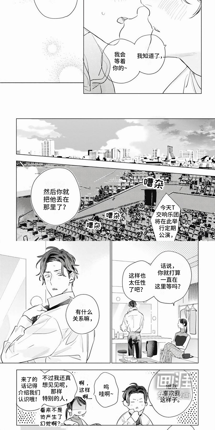 第21话3