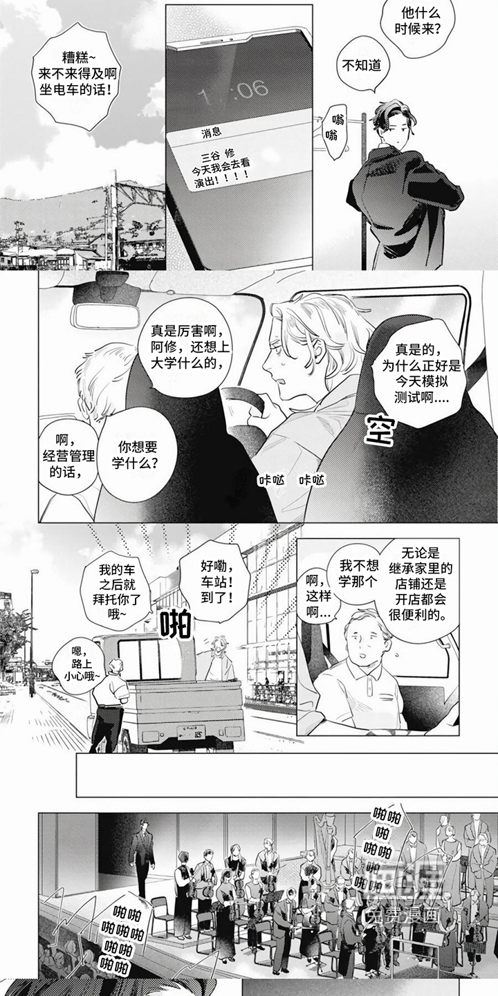 第21话4