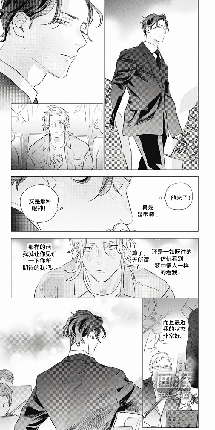 第21话5