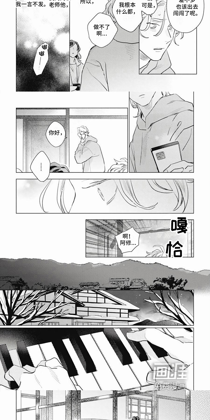 第20话1