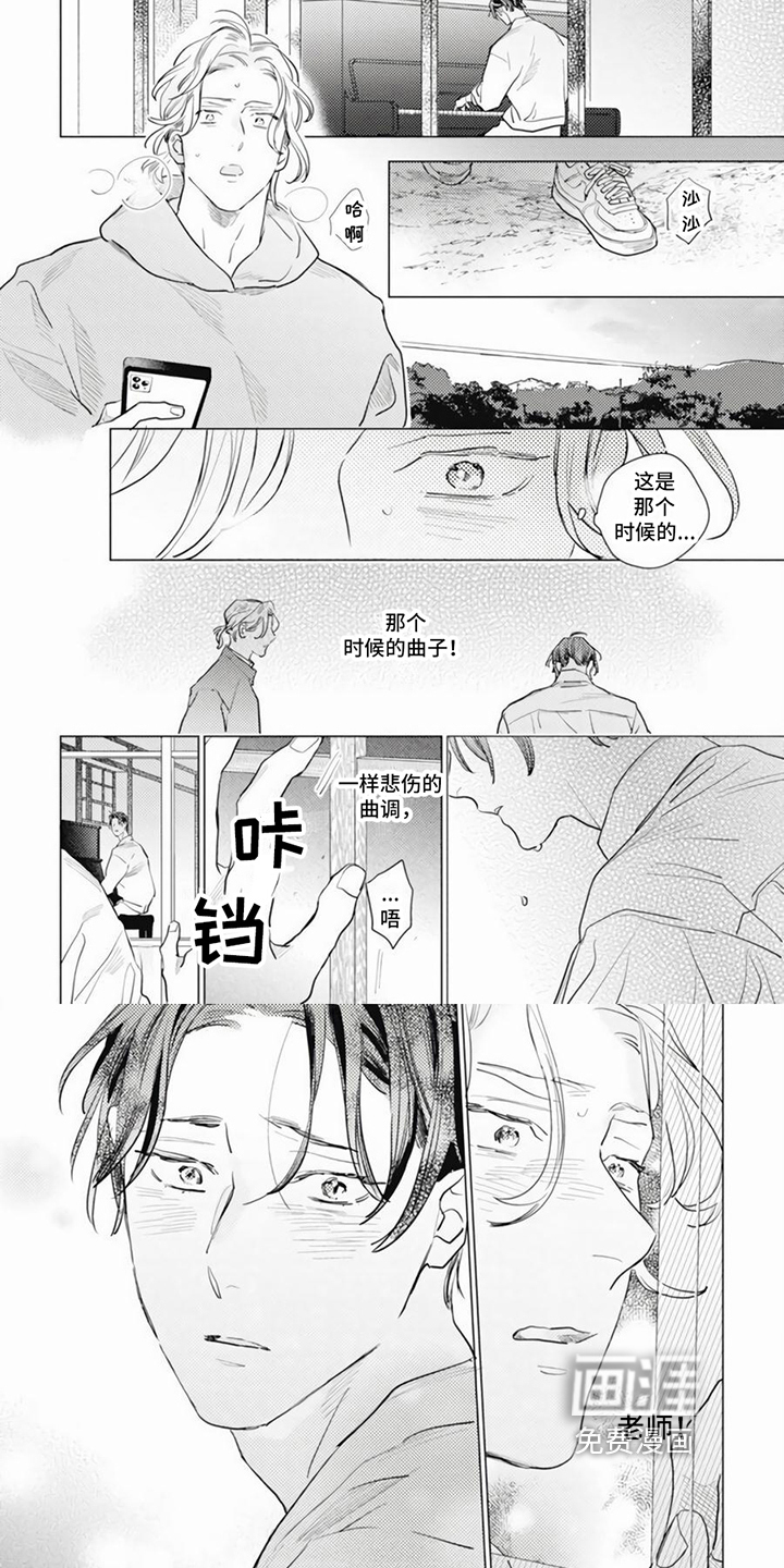 第20话2