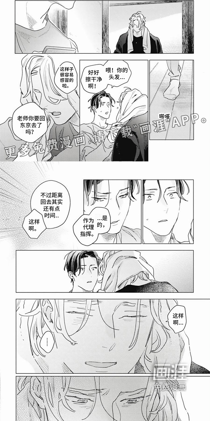 第19话0