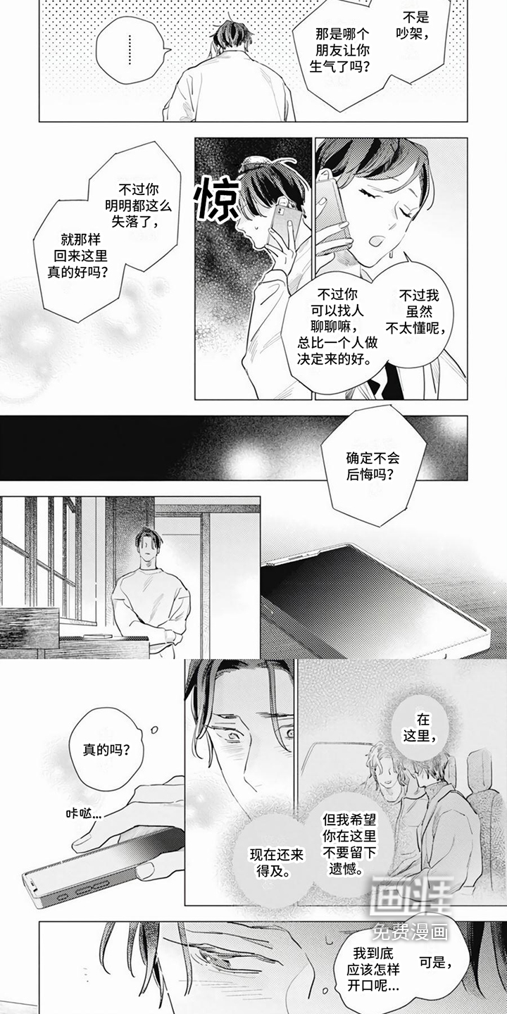 第19话4