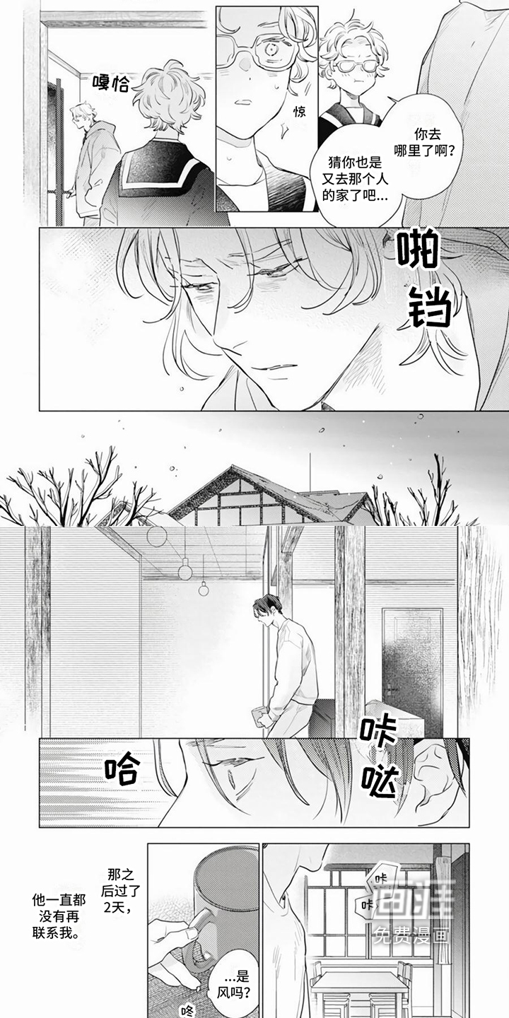 第19话2