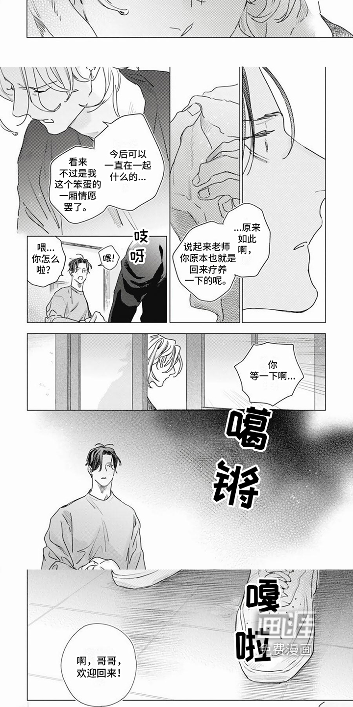 第19话1