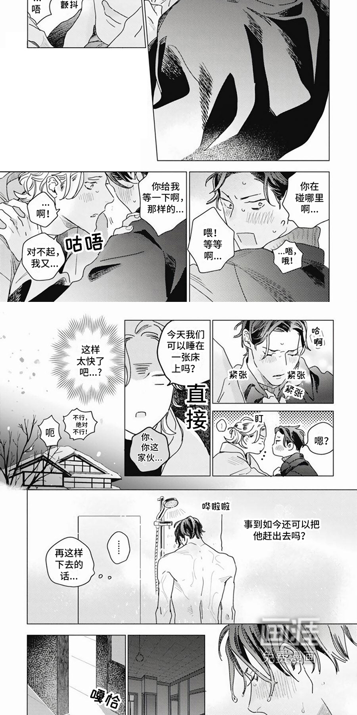 第18话1