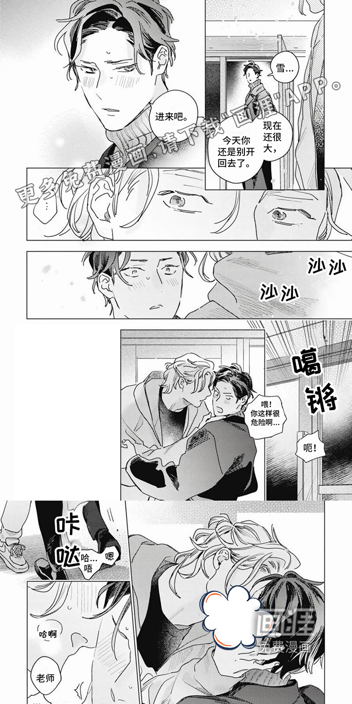 第18话0