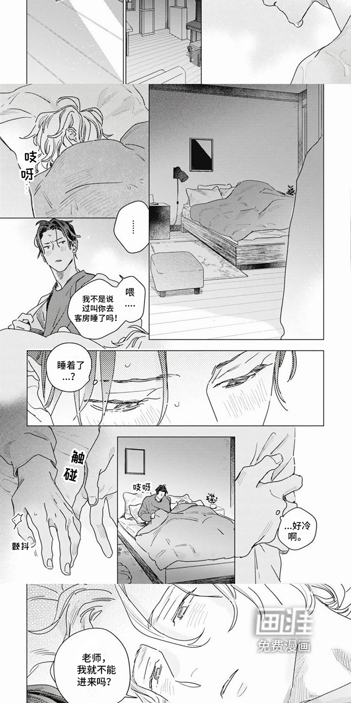 第18话2