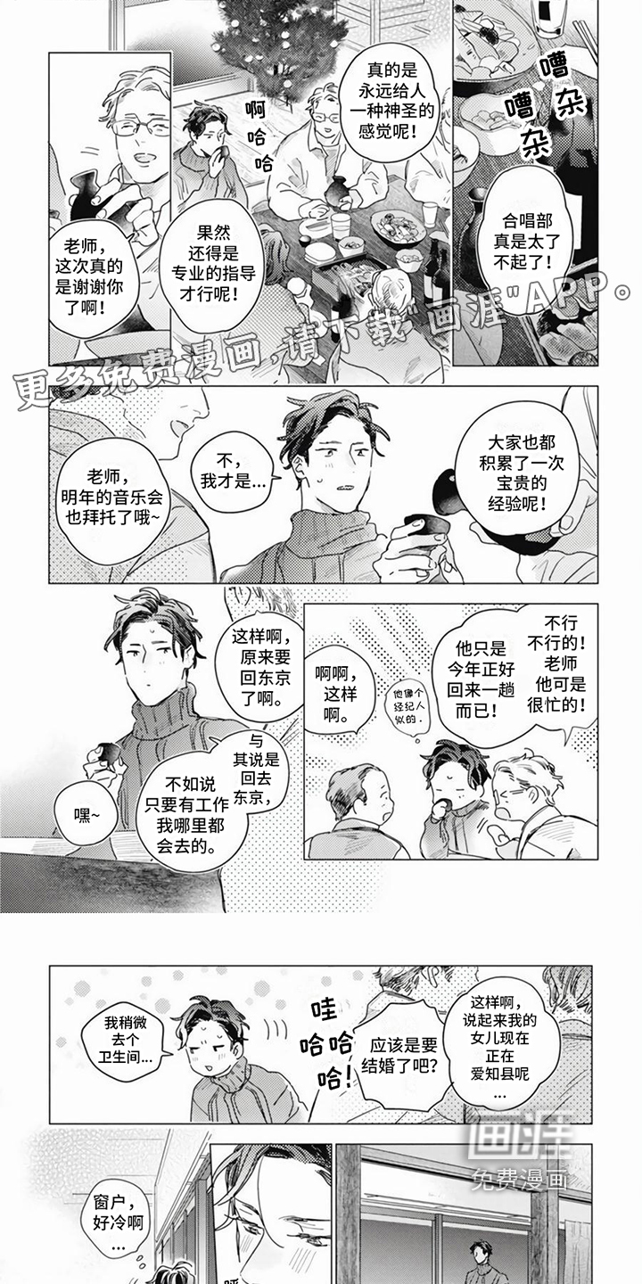 第17话0
