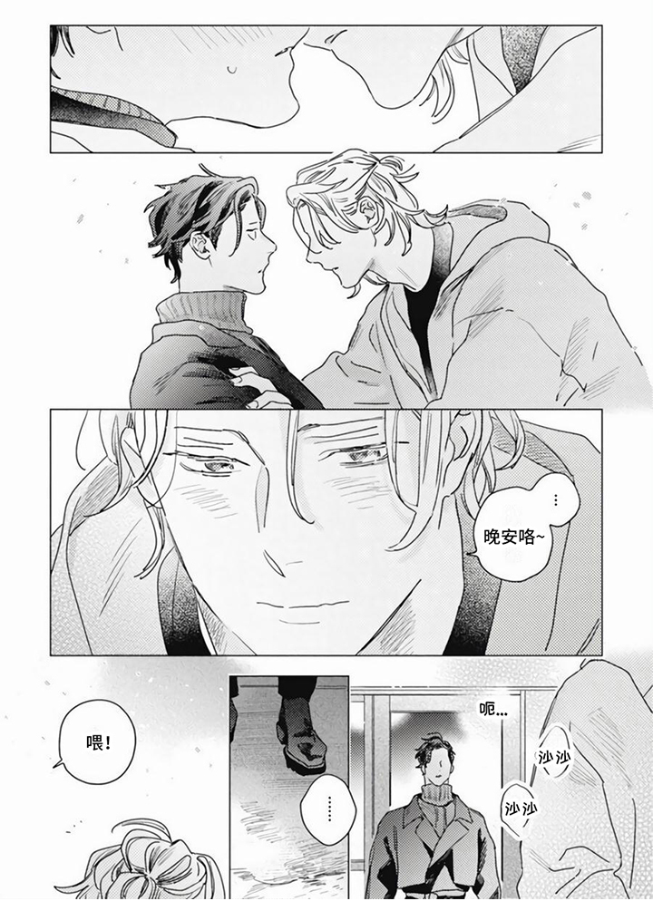 第17话5