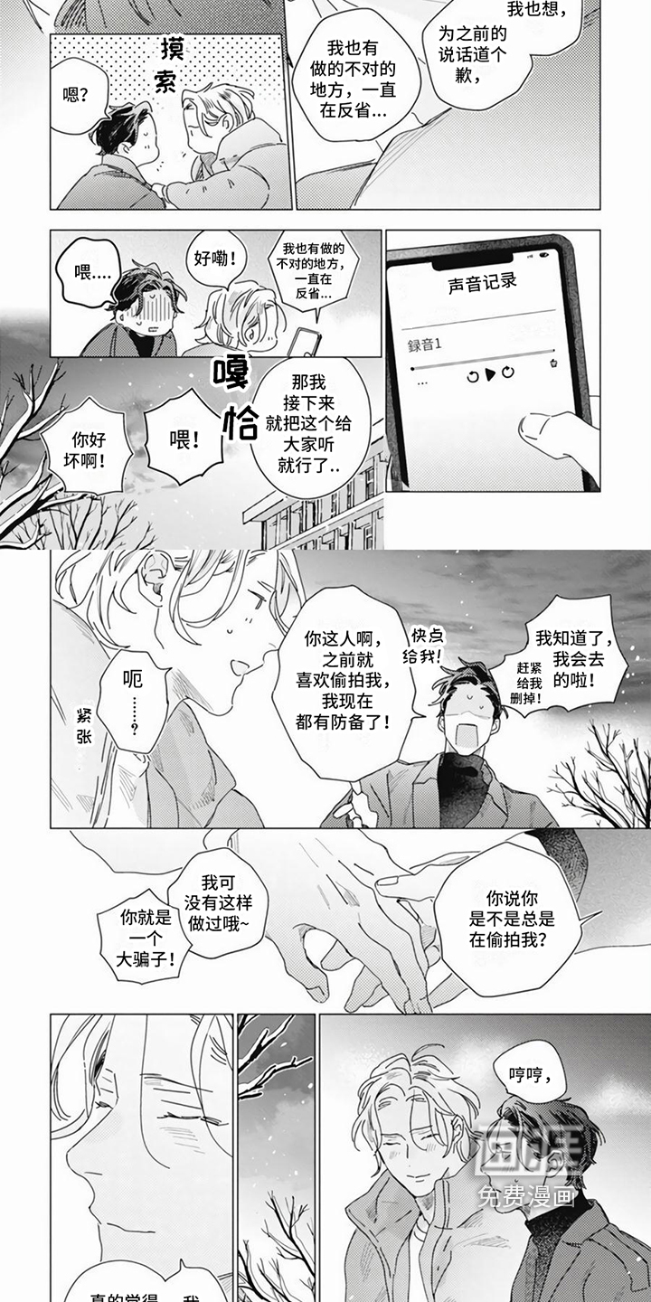 第16话1