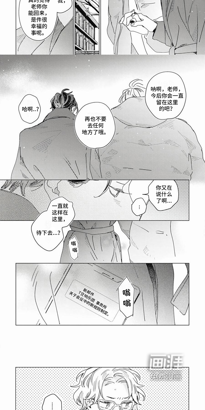第16话2