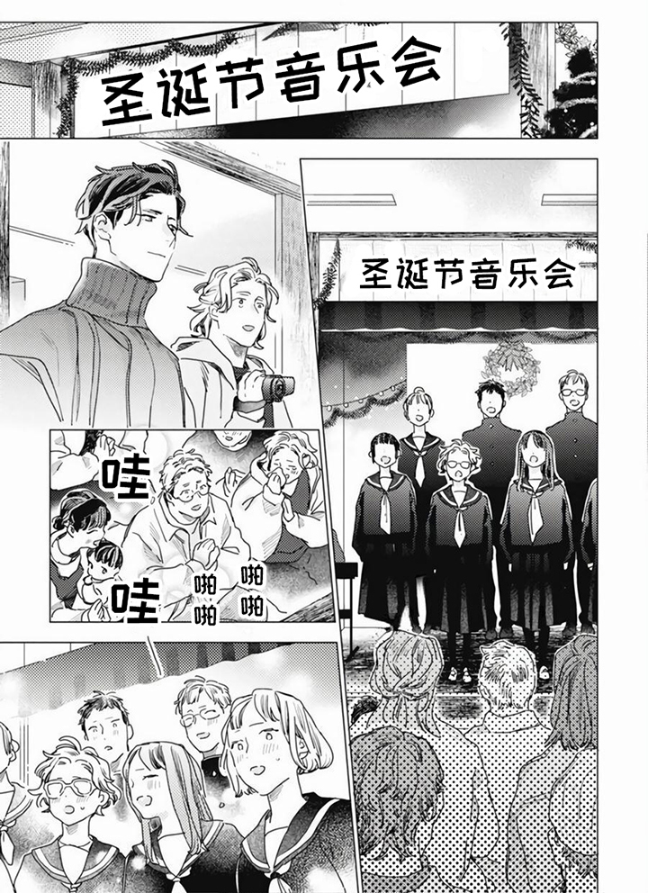 第16话5